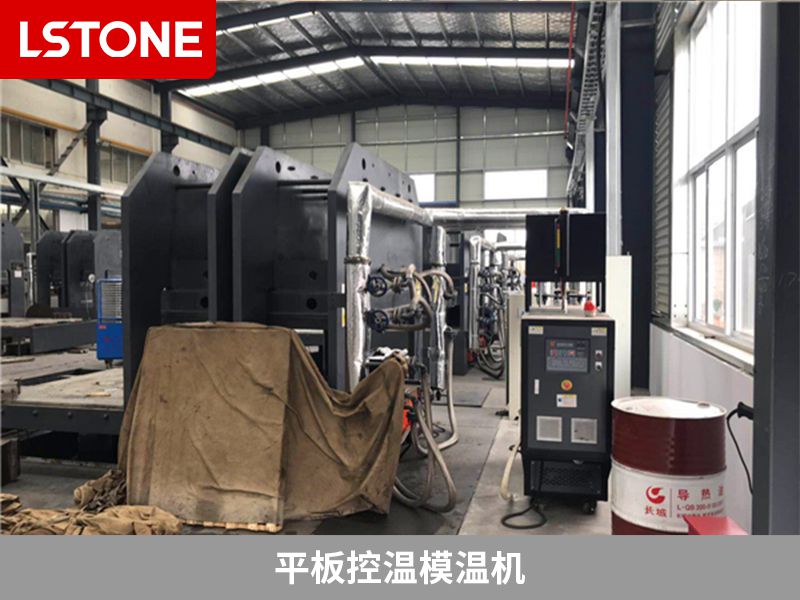平板控溫模溫機使用的安全檢測