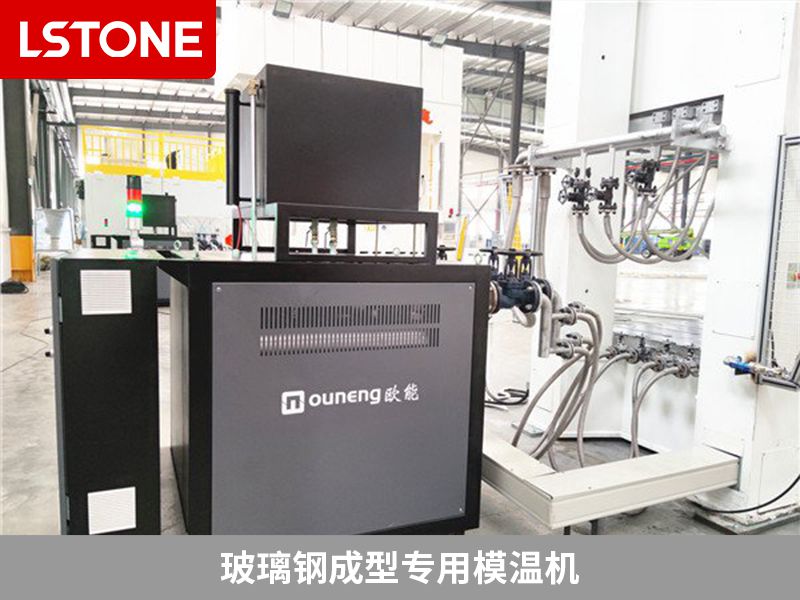 玻璃鋼成型專用模溫機為什么不低價銷售？