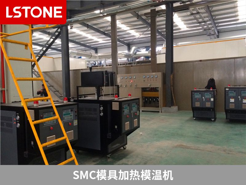 smc模具加熱模溫機如何提高模具工藝質量？