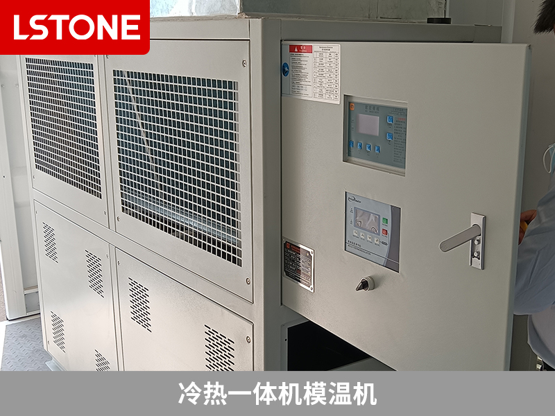 冷水機降溫速度可以調嗎？