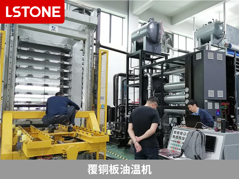 如何通過(guò)覆銅板油溫機(jī)提高熱壓成型效率？