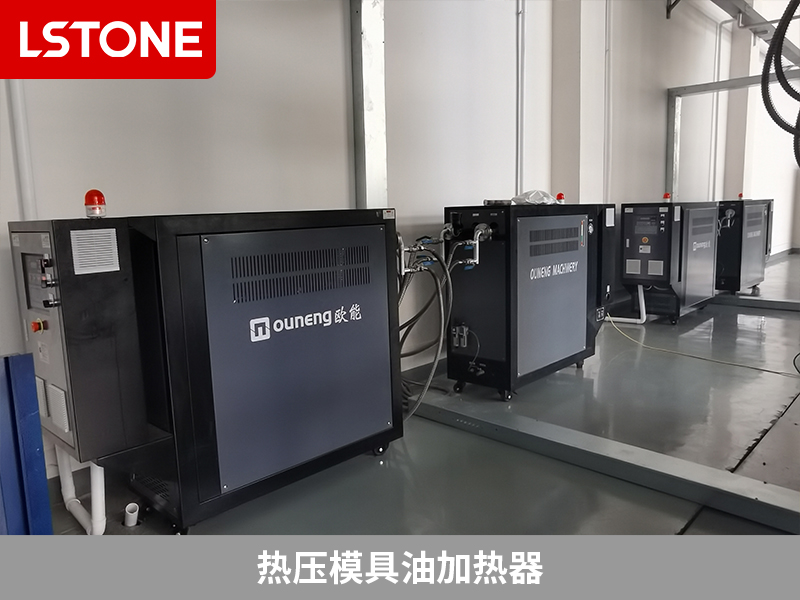 熱壓模具油加熱器助力生產汽車部件電池盒，驅動汽車產業升級