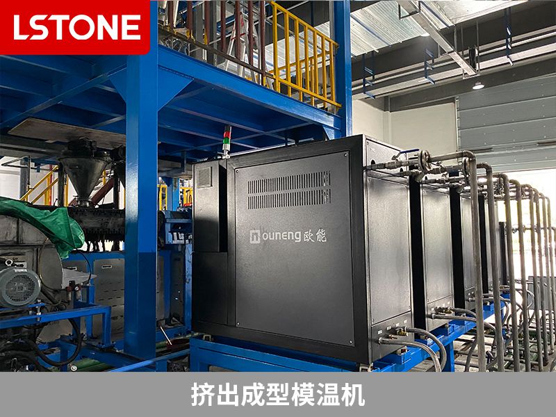 1666856718424381.jpg 擠出成型模溫機.jpg