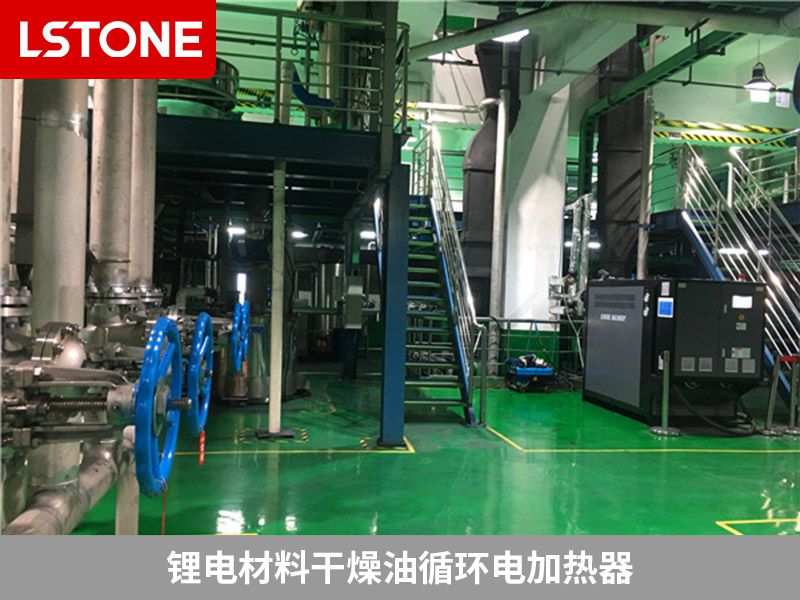 1670210720957384.jpg 鋰電材料干燥油循環電加熱器.jpg