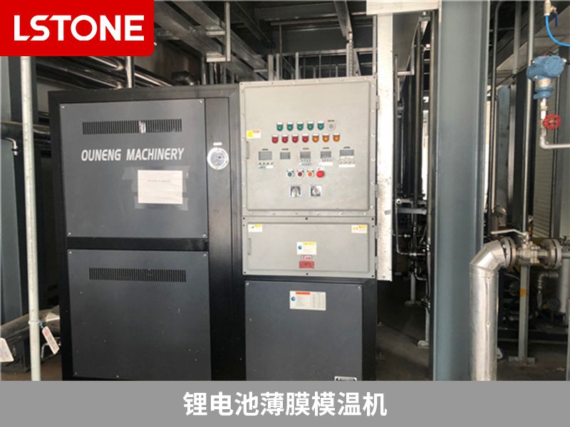 1670830693685402.jpg 鋰電池薄膜模溫機.jpg