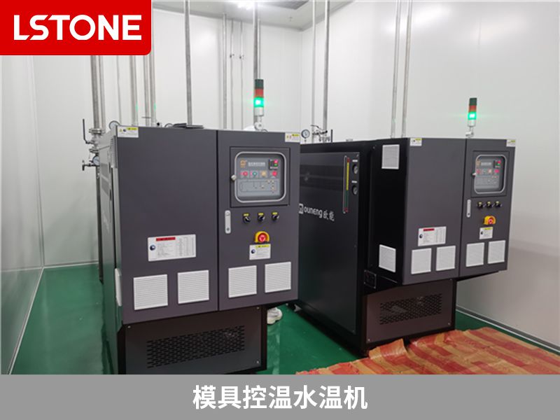 1672212775533287.jpg 模具控溫水溫機.jpg