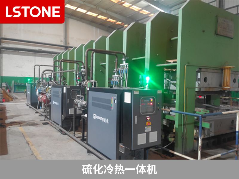 1675412837539181.jpg 硫化冷熱一體機(jī).jpg