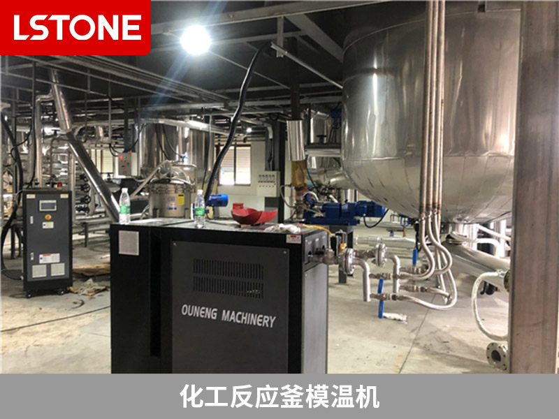 1676000948901951.jpg 化工反應(yīng)釜模溫機.jpg