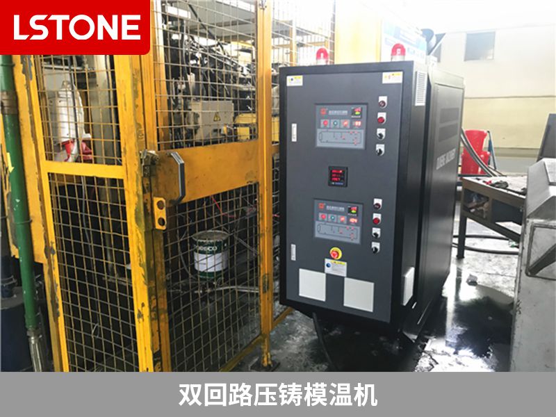 1676001246222199.jpg 雙回路<a href='http://www.jiniuu.com/product/yazhumowenji.html' class='body-link'>壓鑄模溫機</a>2.jpg
