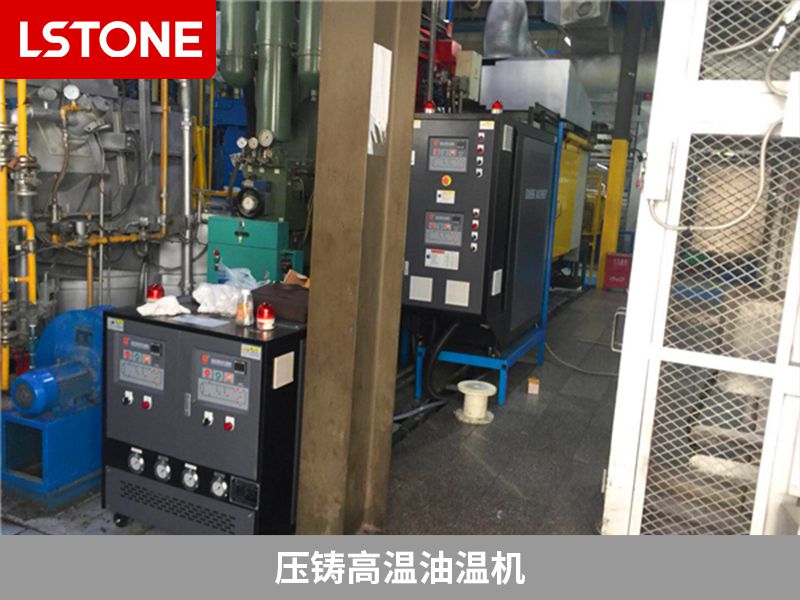 1676881091342536.jpg 壓鑄高溫油溫機2.jpg
