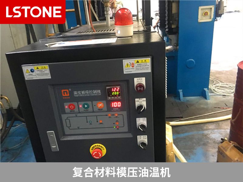 1680234467650182.jpg 復合材料模壓油溫機.jpg