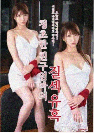 黑山阻击战专题影像封面示意