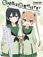 全景画创作手记档案详情图