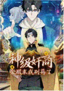 中轴动线示意图海报